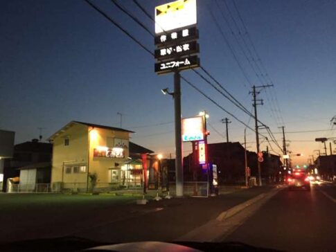 加古川市加古川町中津 とみさん 店舗外観