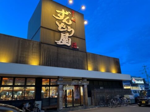 高砂市中島 ラー麺ずんどう屋高砂店 店舗外観