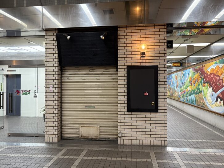 むすめのおむすび 店舗正面(通路側) 加古川町溝之口