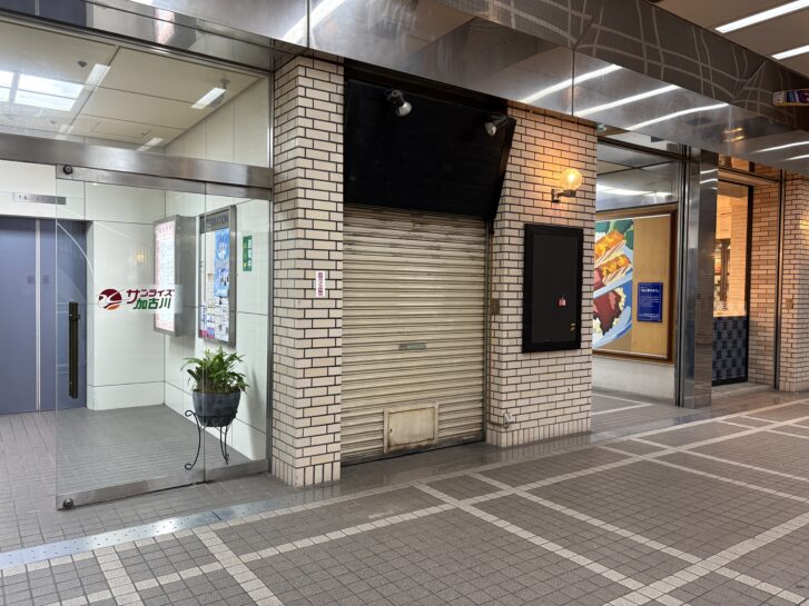 むすめのおむすび 店舗正面 加古川町溝之口 サンライズビル1階