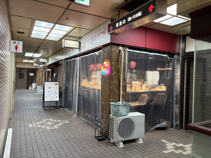 たこやき酒場まるこ 店舗外観 加古川町溝之口