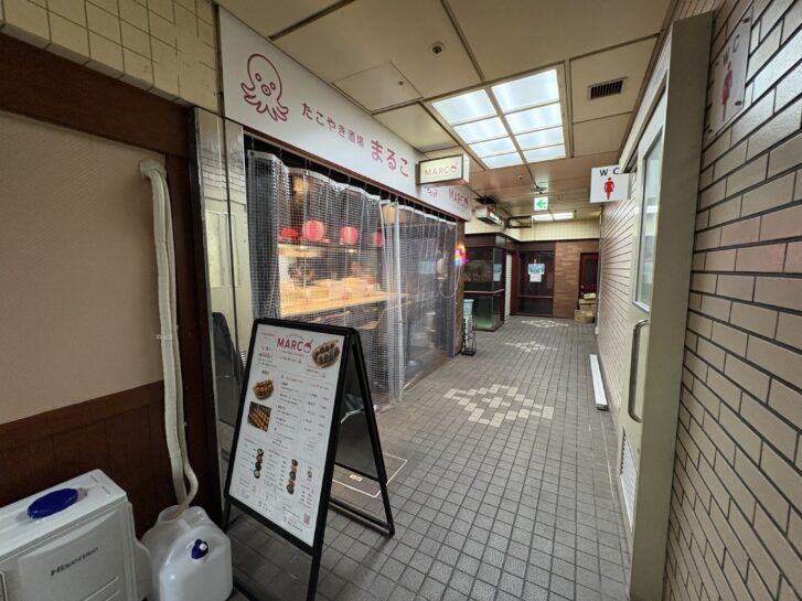 たこやき酒場まるこ 店舗外観 加古川町溝之口