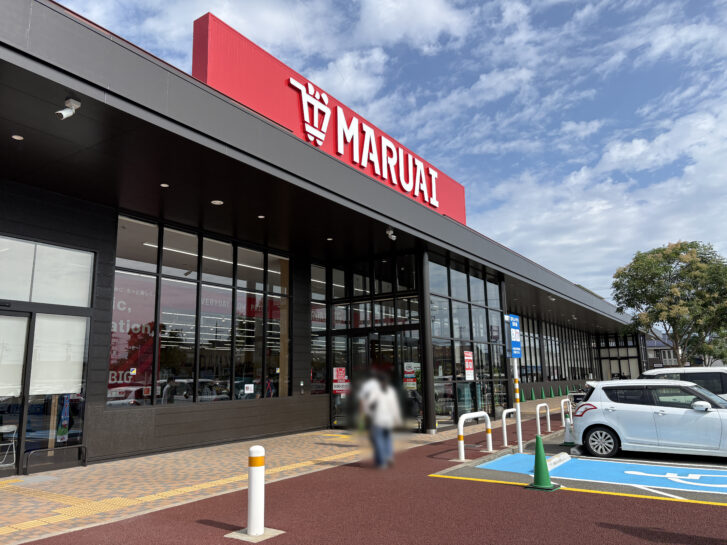 マルアイビッグ 店舗入り口 高砂市梅井
