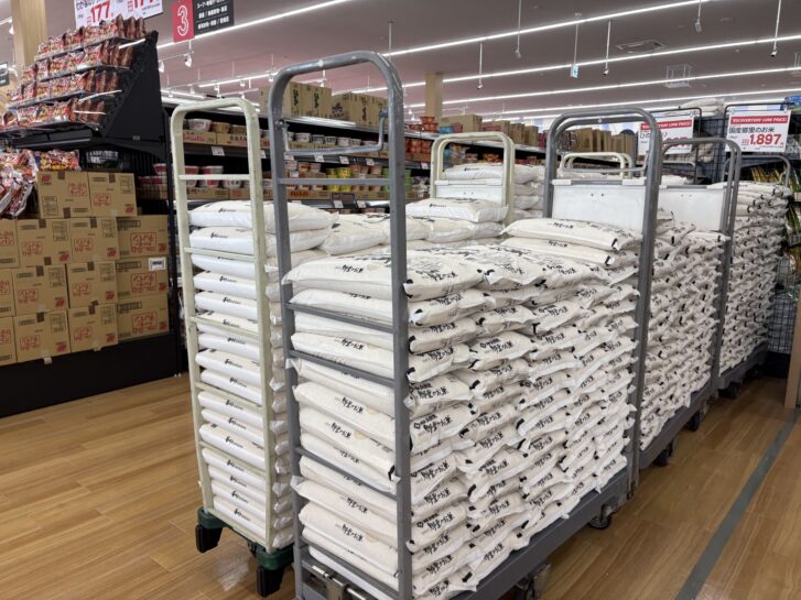 マルアイビッグ お米売り場