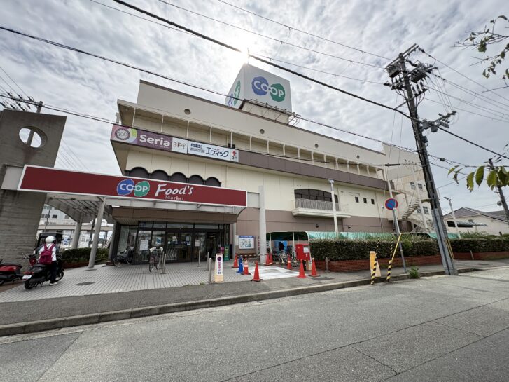 コープ高砂 店舗外観 西側入口 Food's Market