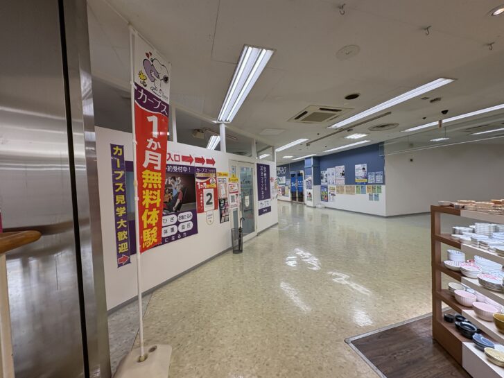 コープ高砂 3階 フィットネスカーブス エディック