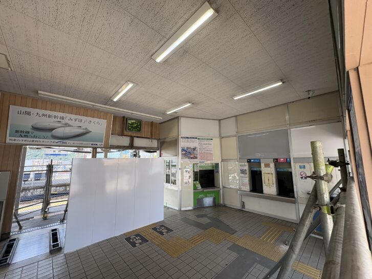 JR曽根駅 旧駅舎内 券売機 仕切り設置