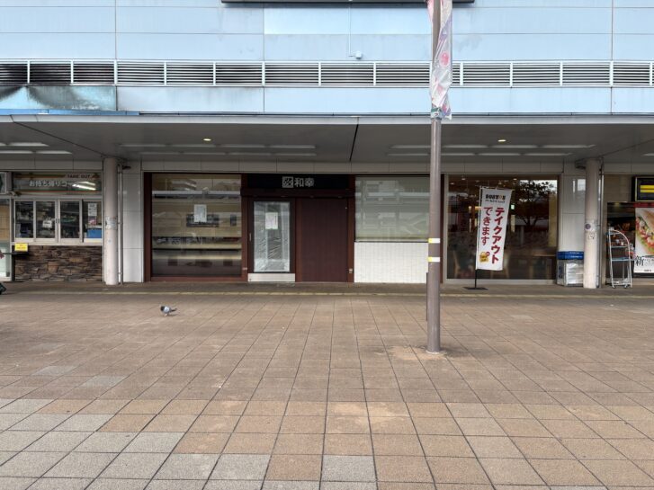 加古川市 とんかつ和幸ビエラ加古川店 店舗前(休業中)