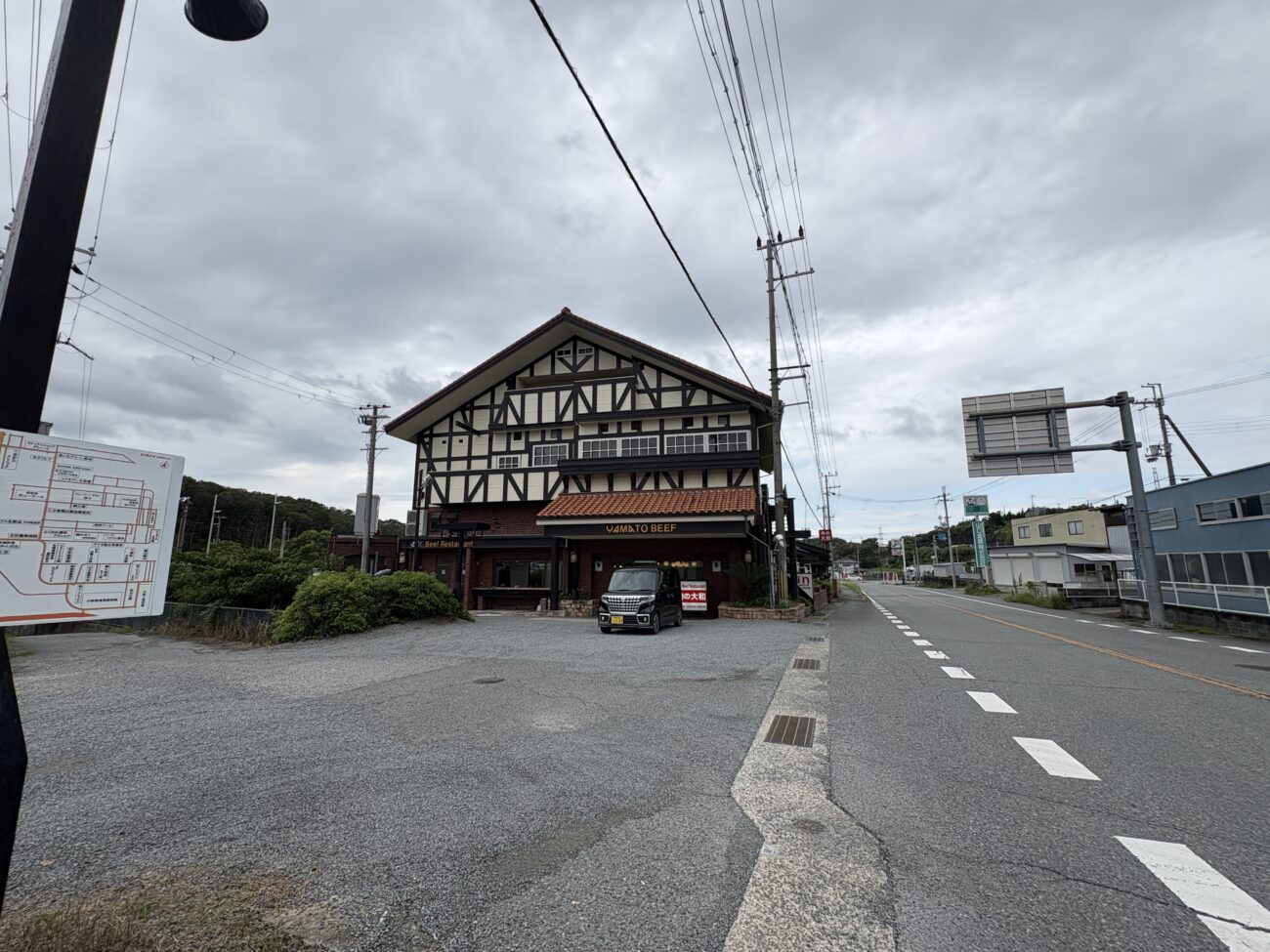 肉の大和 小野本店 県道23号線沿いの店舗外観