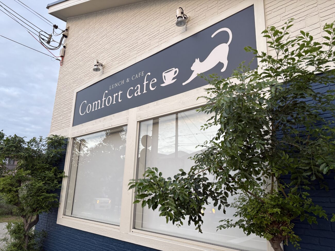 Comfort cafe 店舗西側