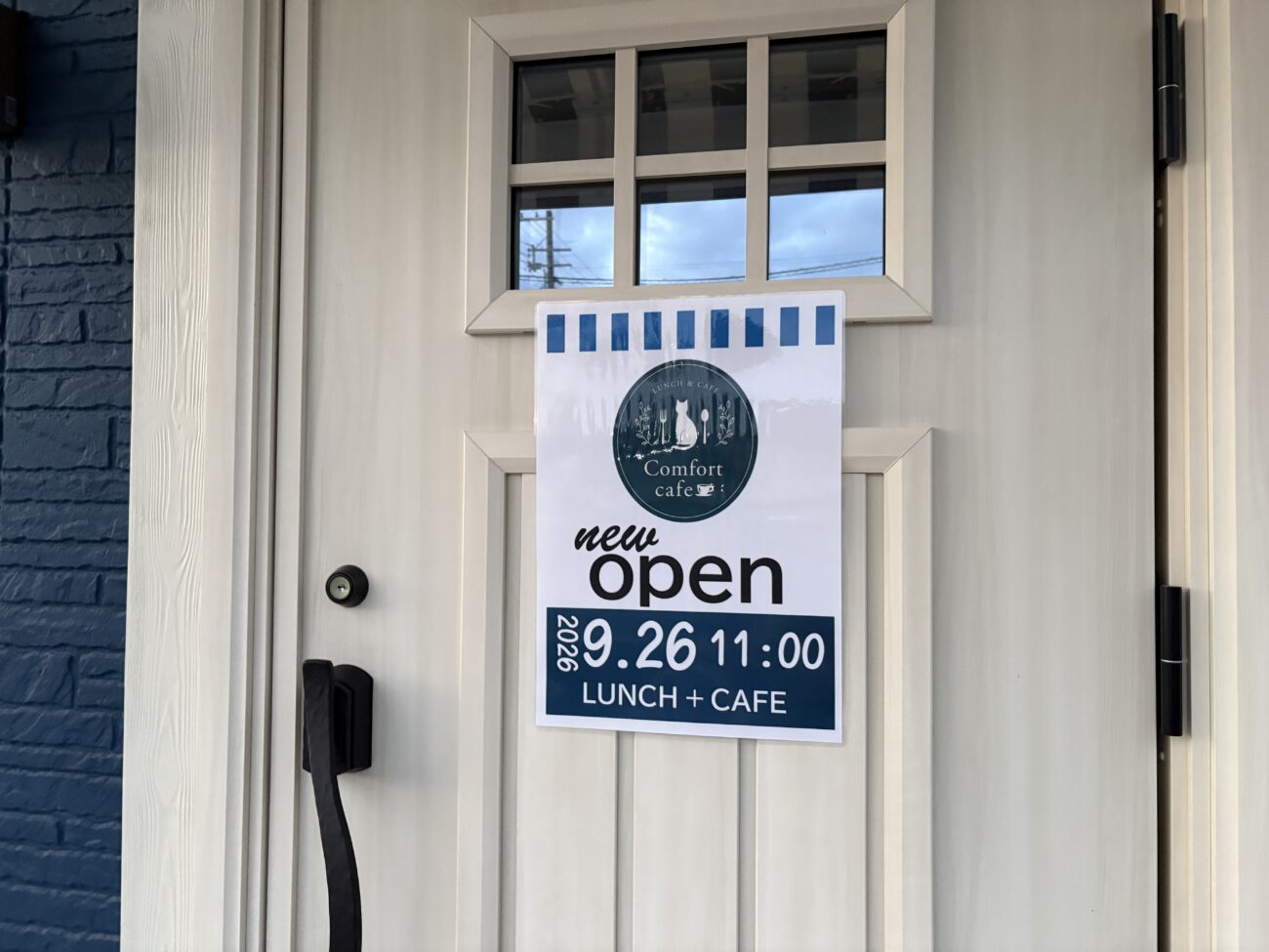Comfort cafe オープン告知