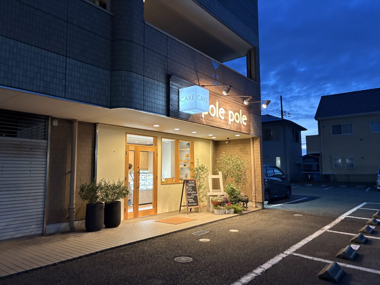 ポレポレ 店舗外観