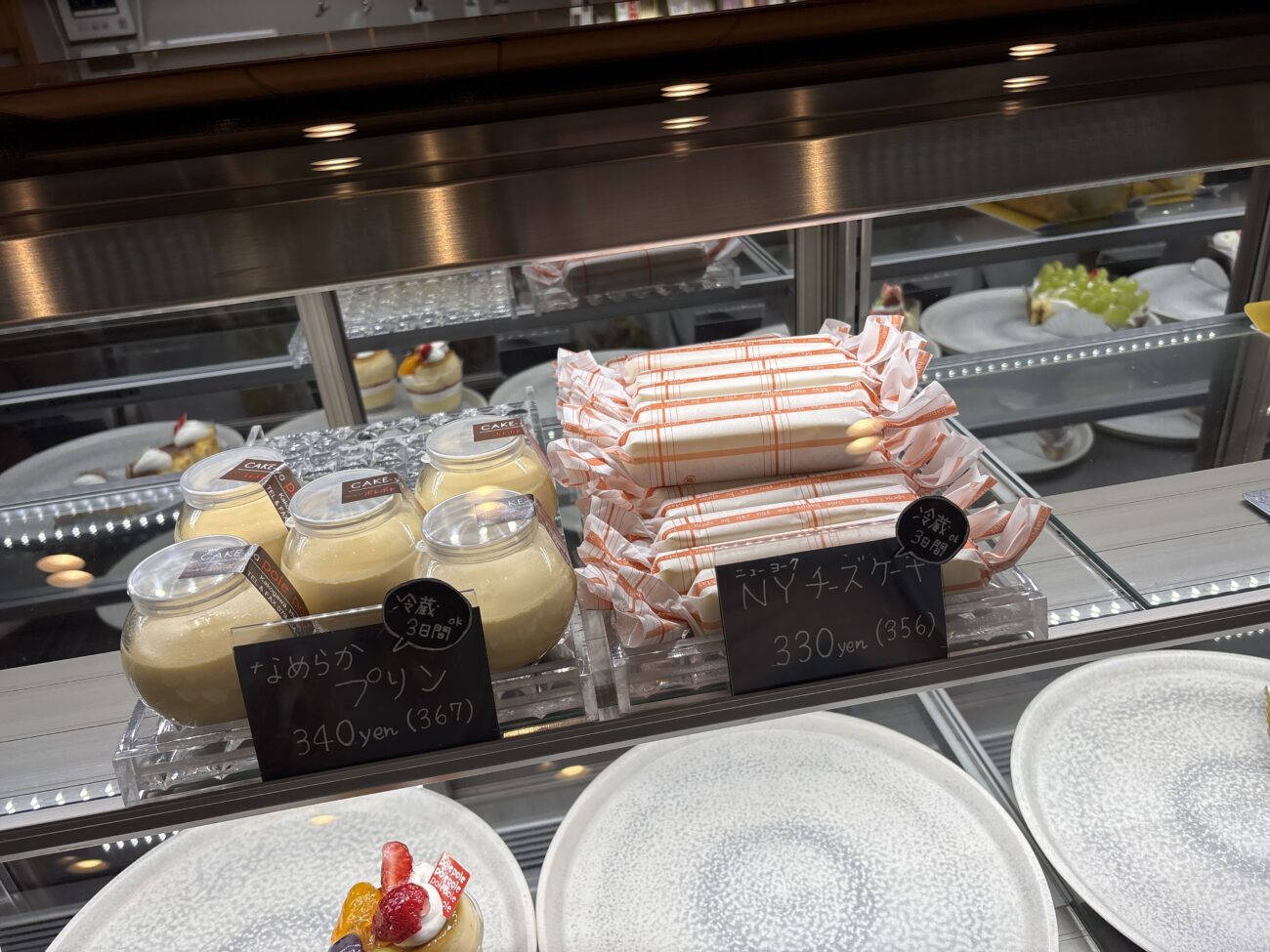 ポレポレ なめらかプリン、NYチーズケーキなど