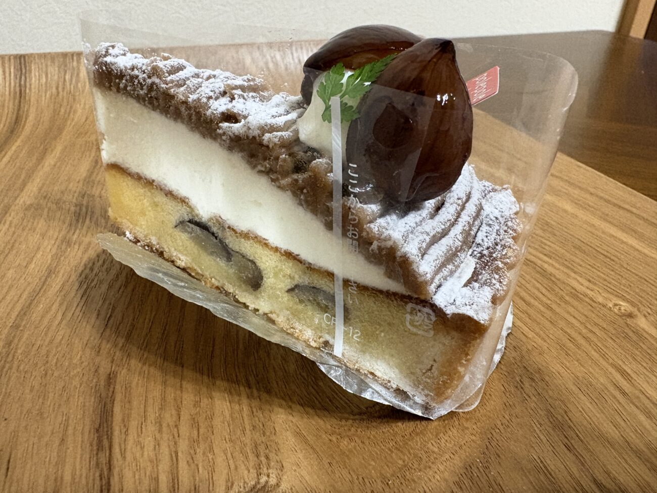 ポレポレ 栗タルト