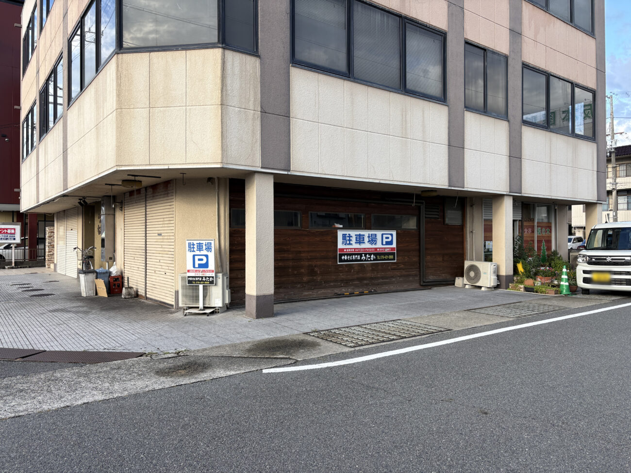 中華そば専門店みたか 現店舗(高砂市神爪1丁目7-1)