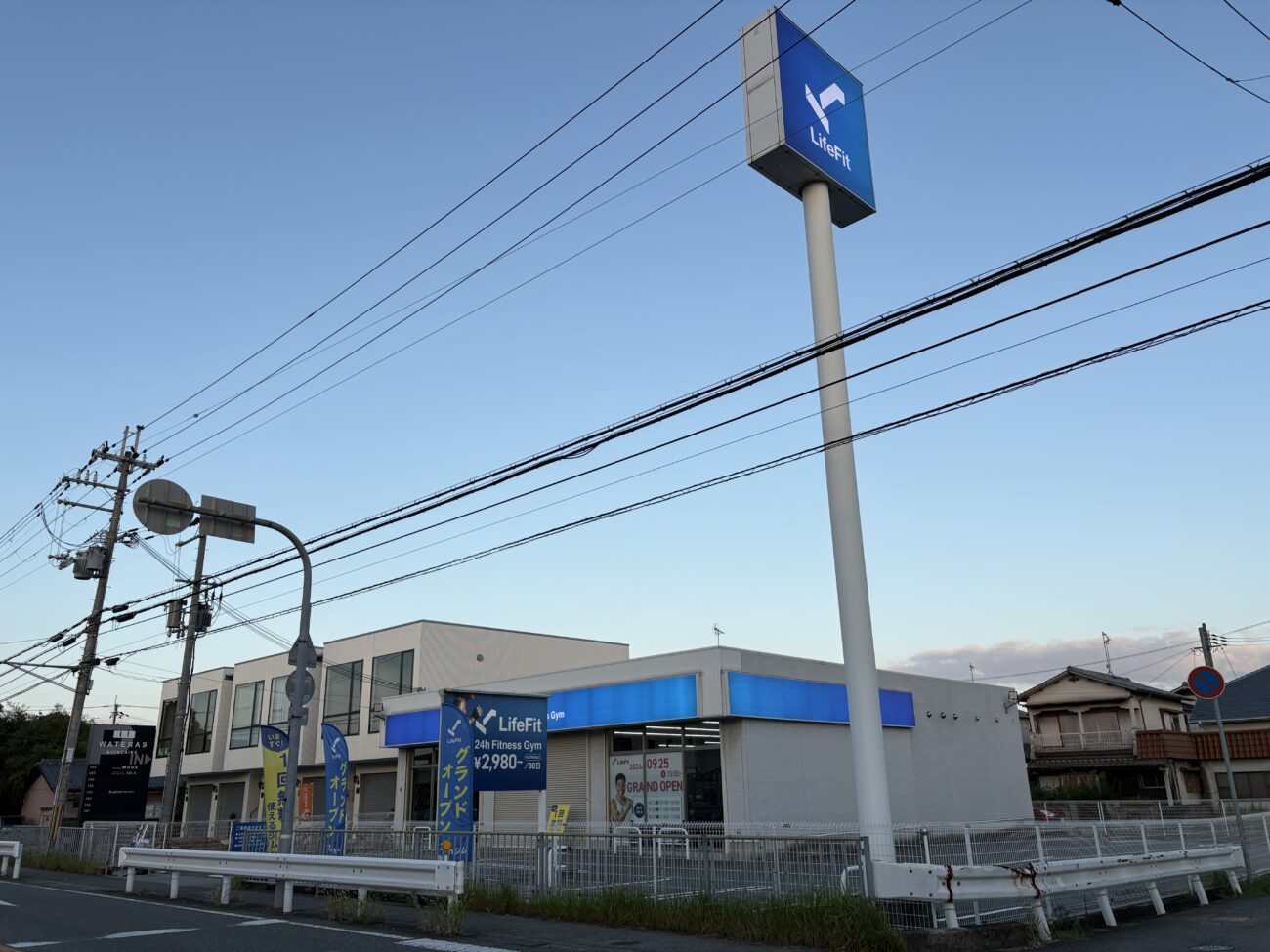 LifeFit 加古川平岡町店 店舗外観