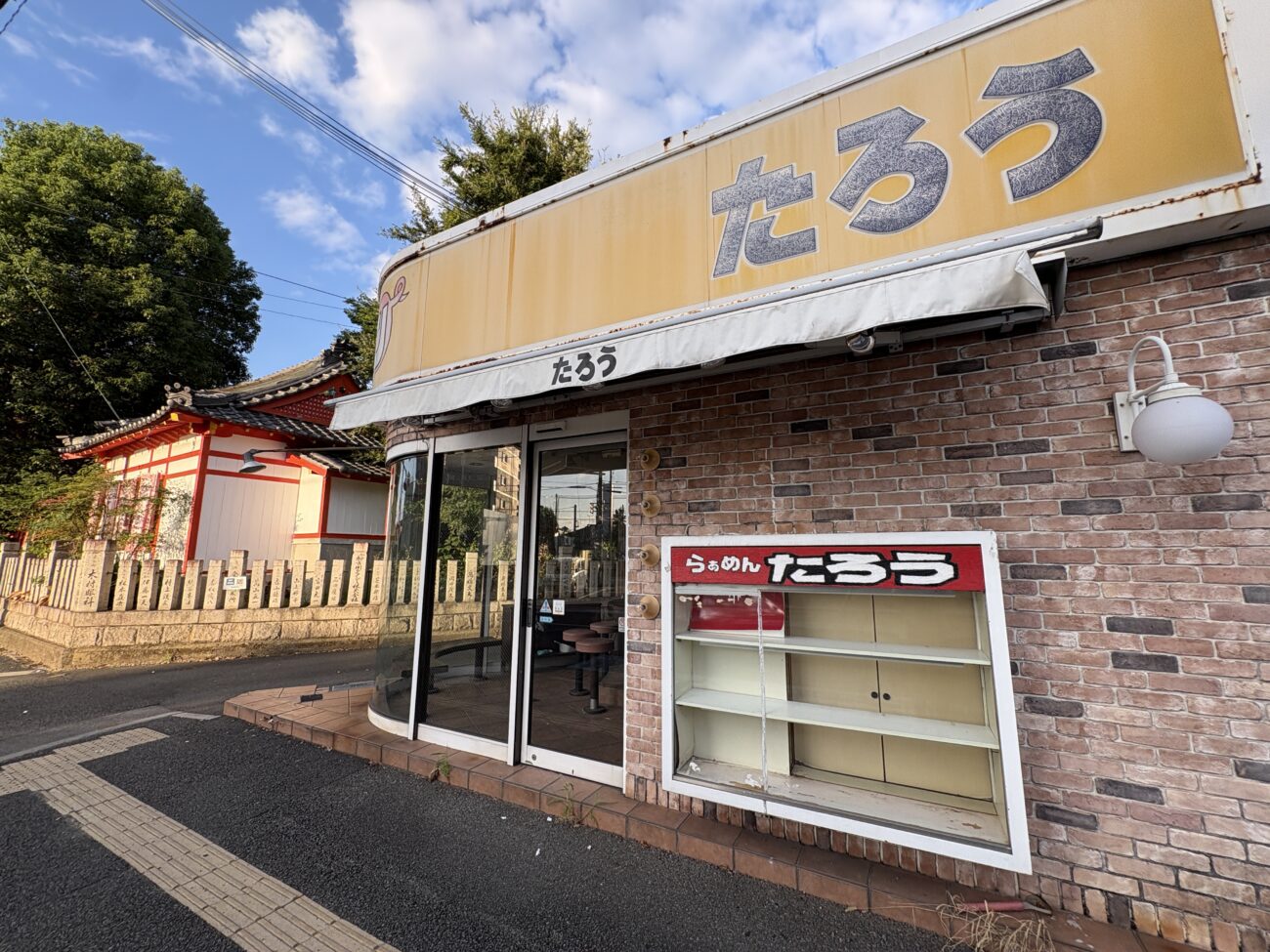 らぁめんたろう加古川店 殻のショーケース