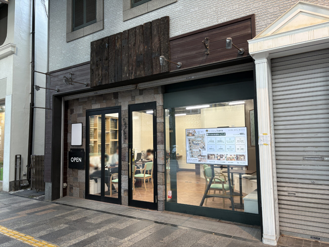 isara（イサラ） 店舗外観