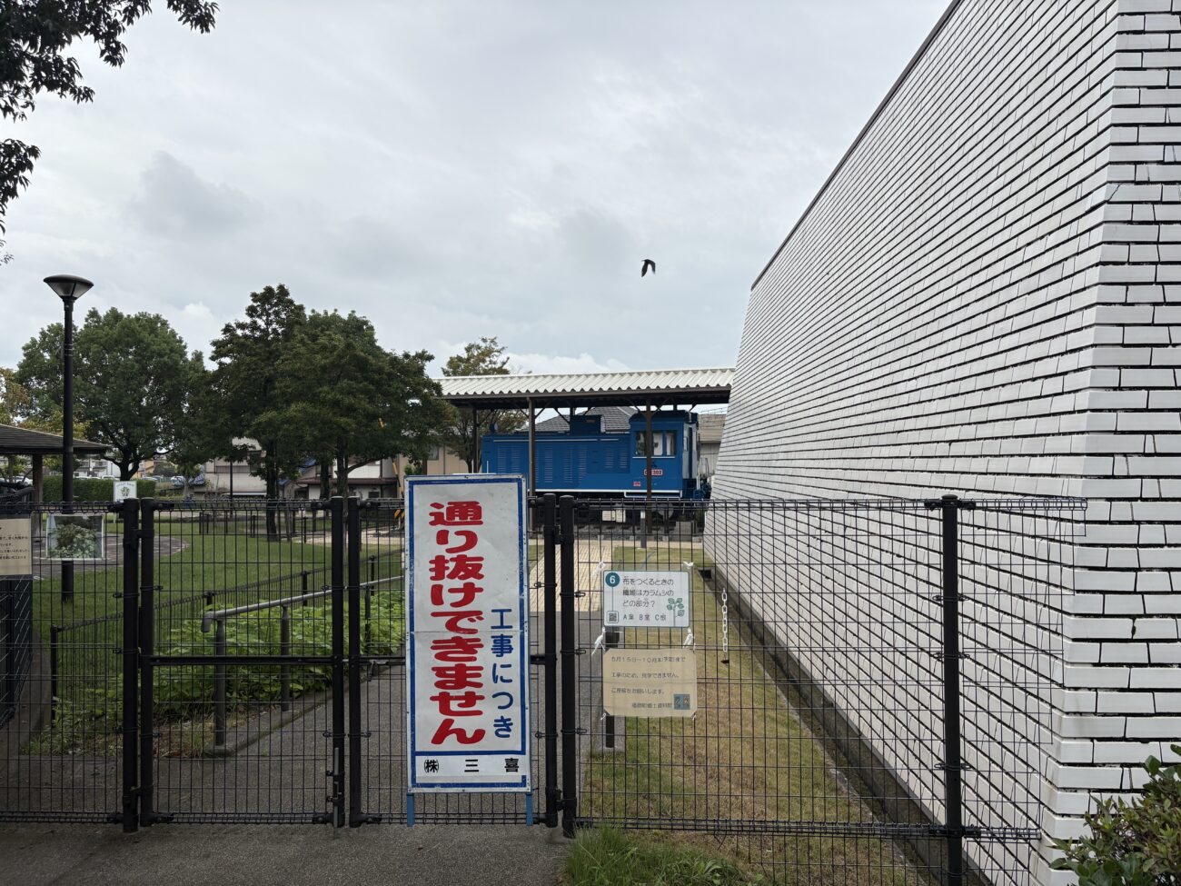 播磨町郷土資料館奥の別府鉄道の車両展示場所