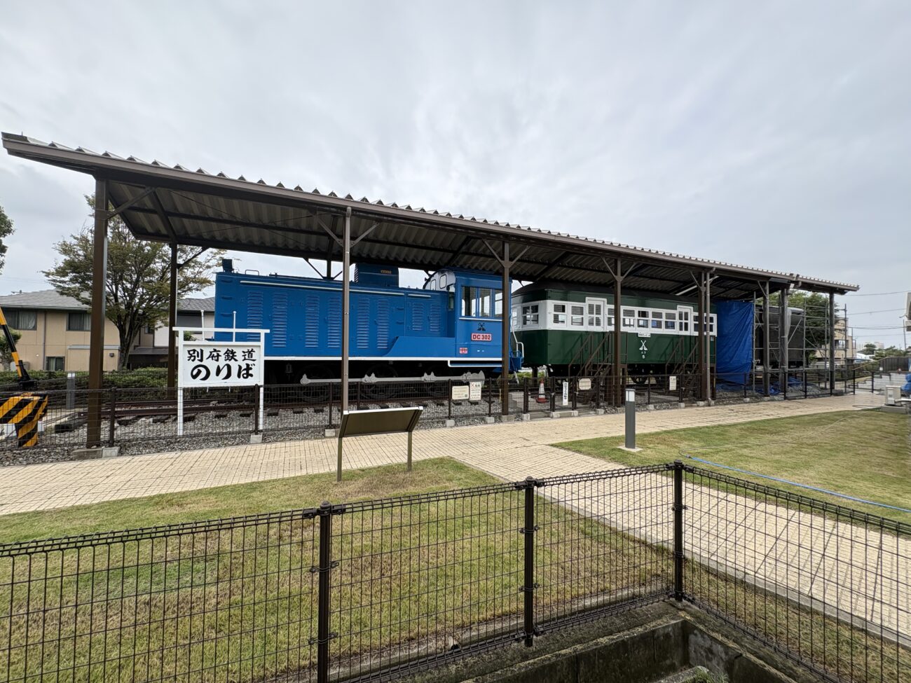 別府鉄道の車両展示