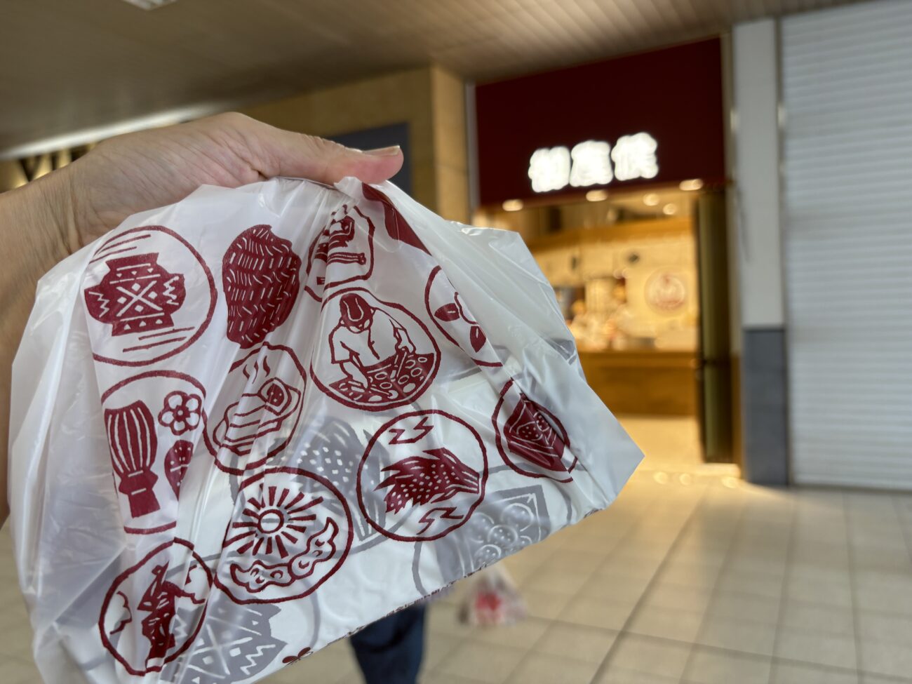 御座候 ビエラ加古川店 購入した御座候