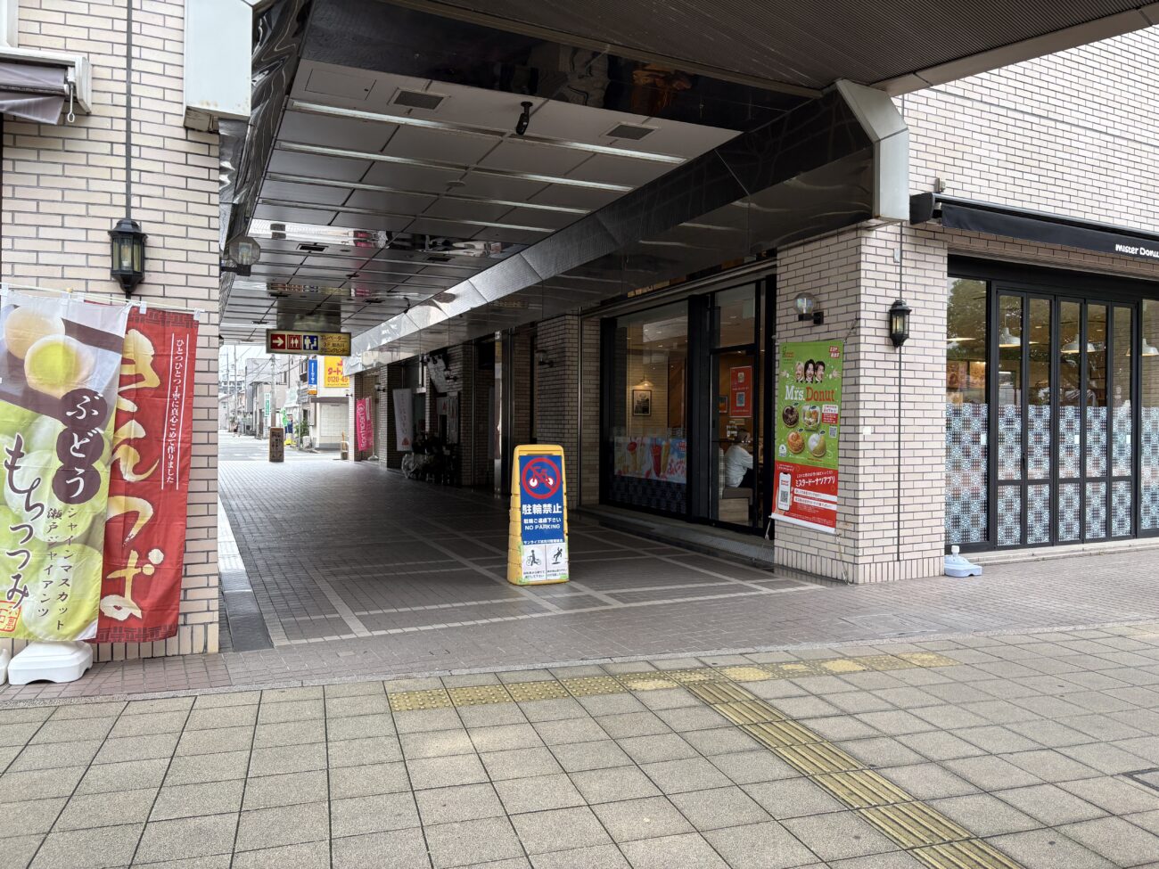 むすめのおむすび サンライズビル中央通路