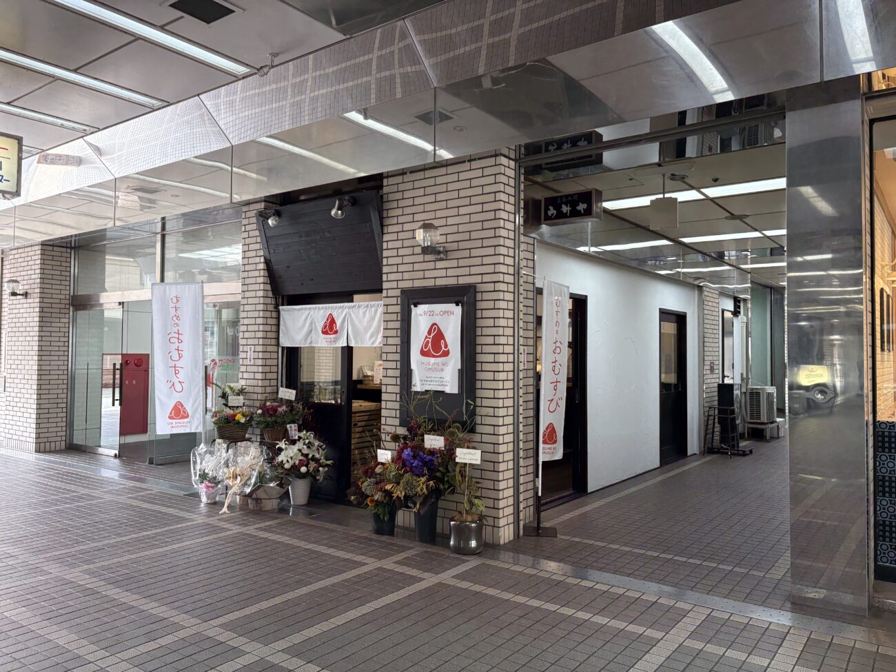 むすめのおむすび 店舗外観