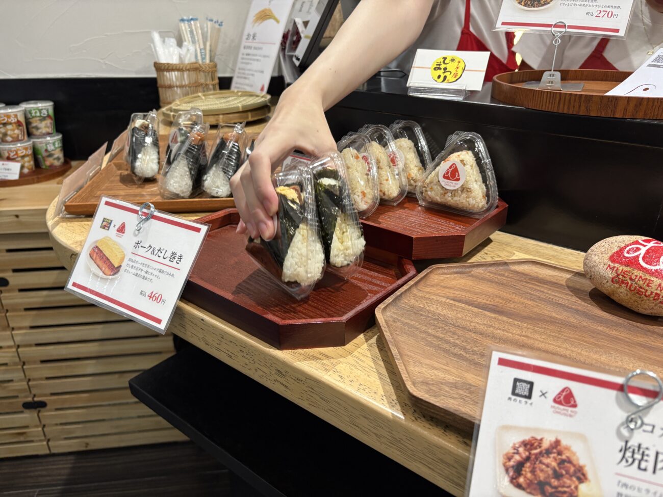 補充されるおむすび