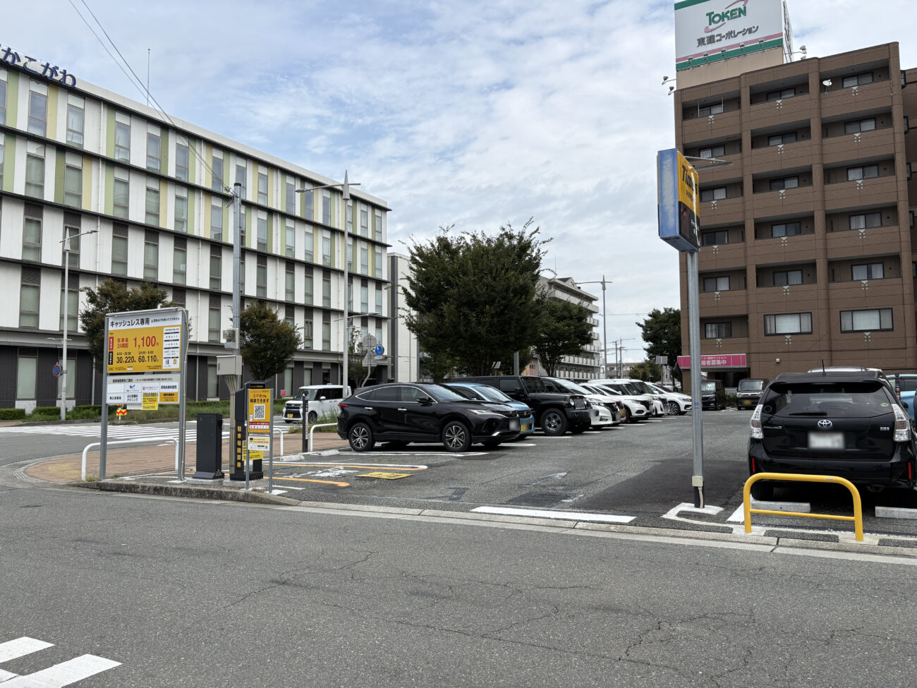 タイムズJR加古川駅北第4駐車場 キャッシュレス専用の案内