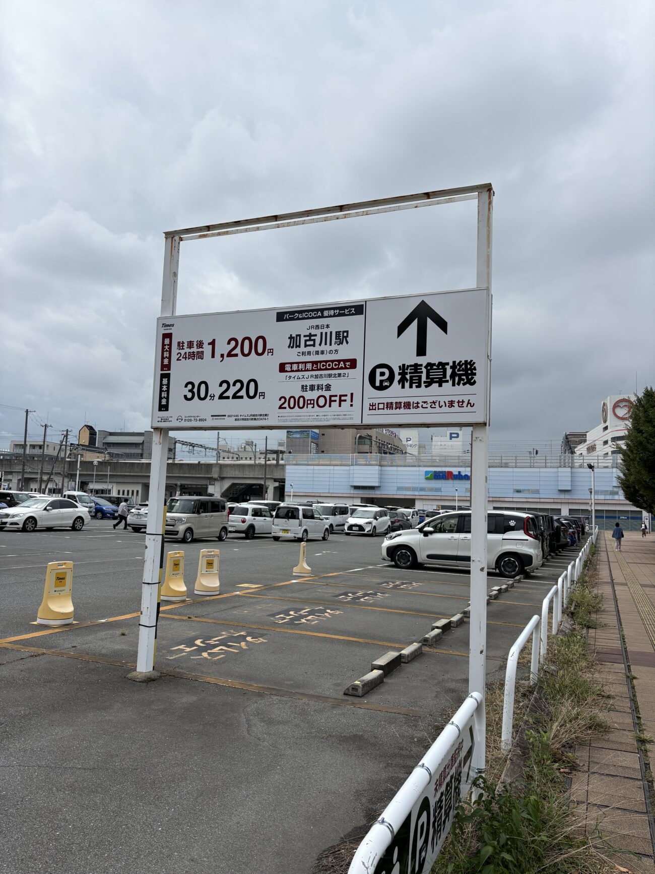タイムズJR加古川駅北第2駐車場 全景