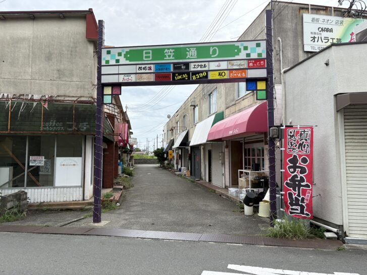 建設予定地北側 日笠通り 2025年9月