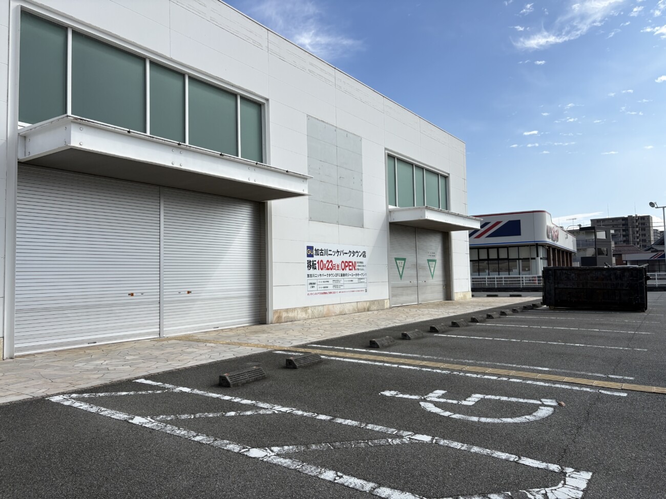 シャッターが下りたGU 加古川駅前店跡の入口と移転オープンの告知