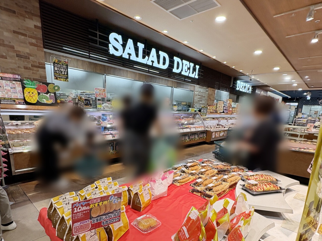 万代 ニッケパークタウン加古川店の「SALAD DELI」「DELICA」の売場