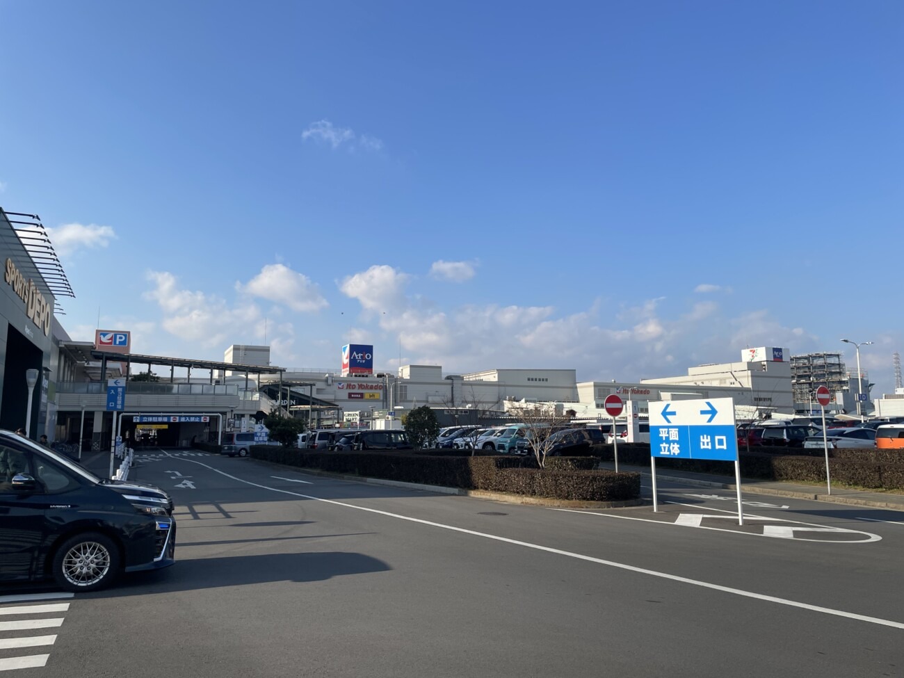 アリオ加古川の外観と平面駐車場（加古川市別府町）