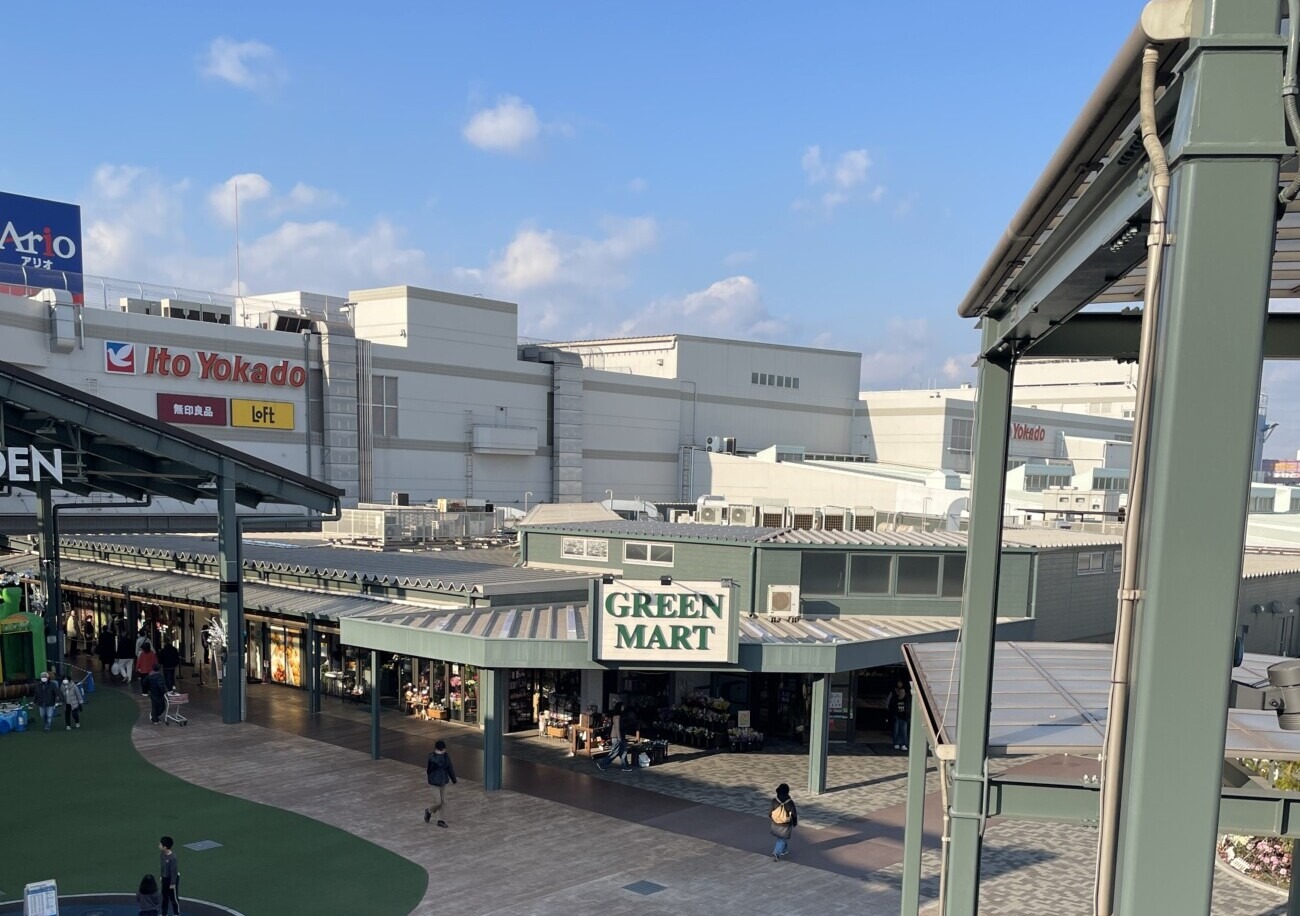 アリオ加古川のイトーヨーカドー・無印良品・ロフトの看板とGREEN MART