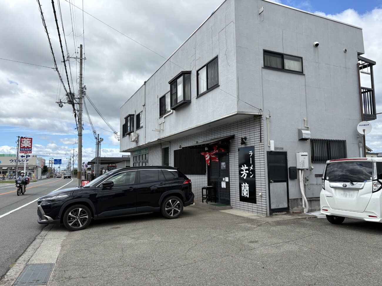 ラーメン芳蘭の店舗外観（稲美町加古）