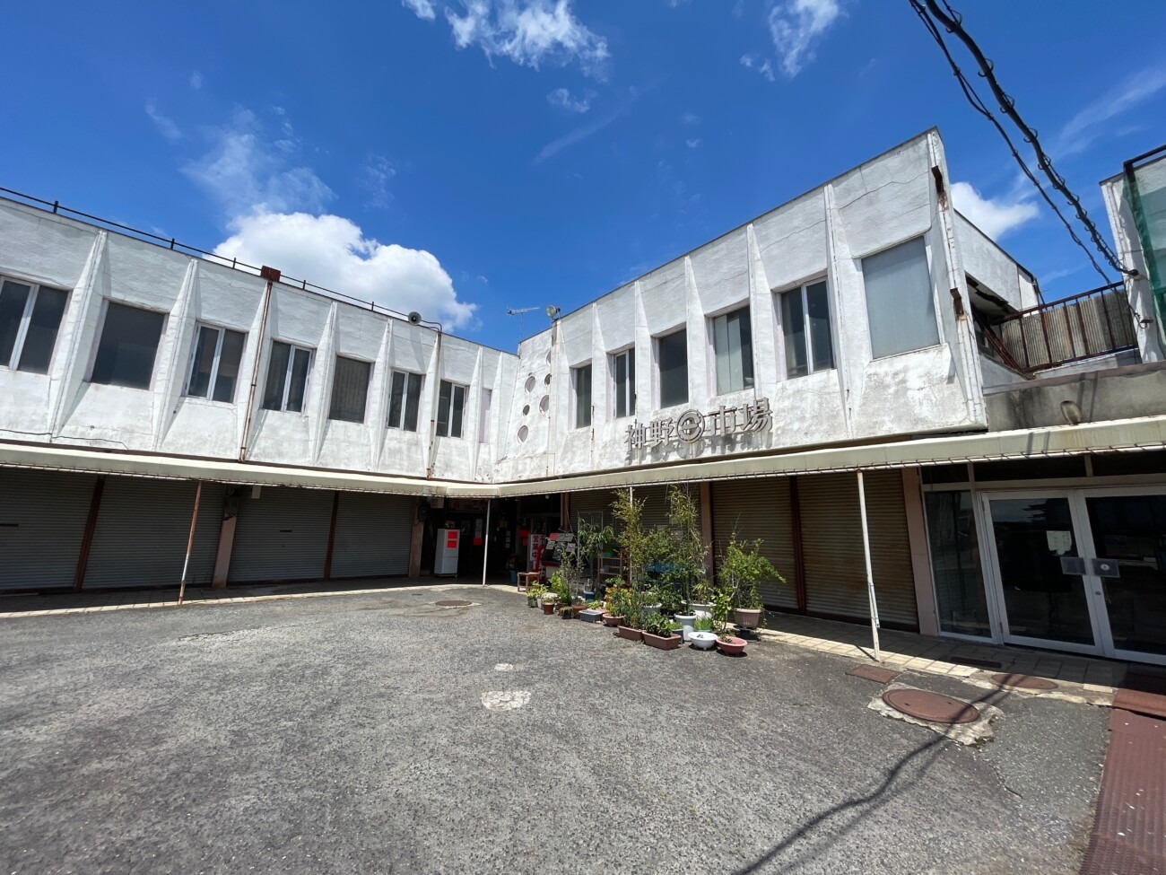 千成亭がある加古川市神野町の神野市場の建物
