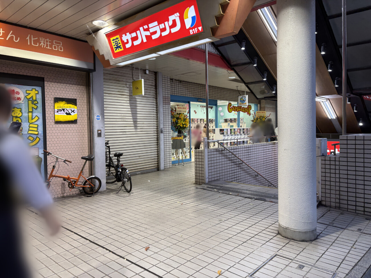 CAPSULEPOP 1階店舗(サンドラックへ降りる階段の奥)入口