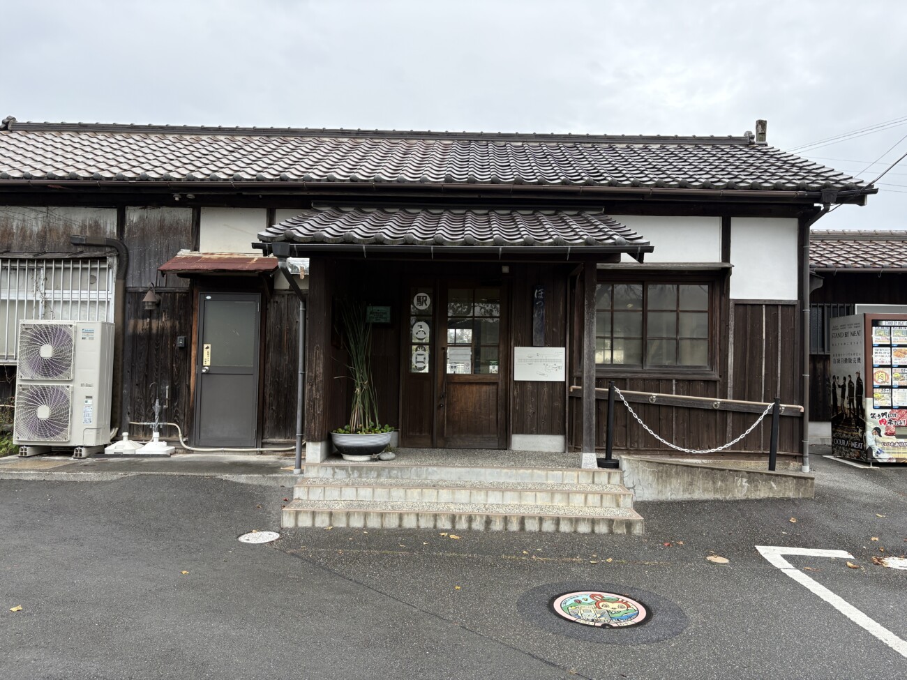 法華口駅 駅舎正面