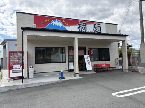 Ramen Dream 桐麺（加西市）外観