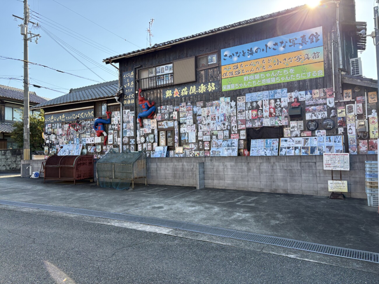 加古川珍百景 さかなと海の小さな写真館 外観全景(上荘町見土呂)
