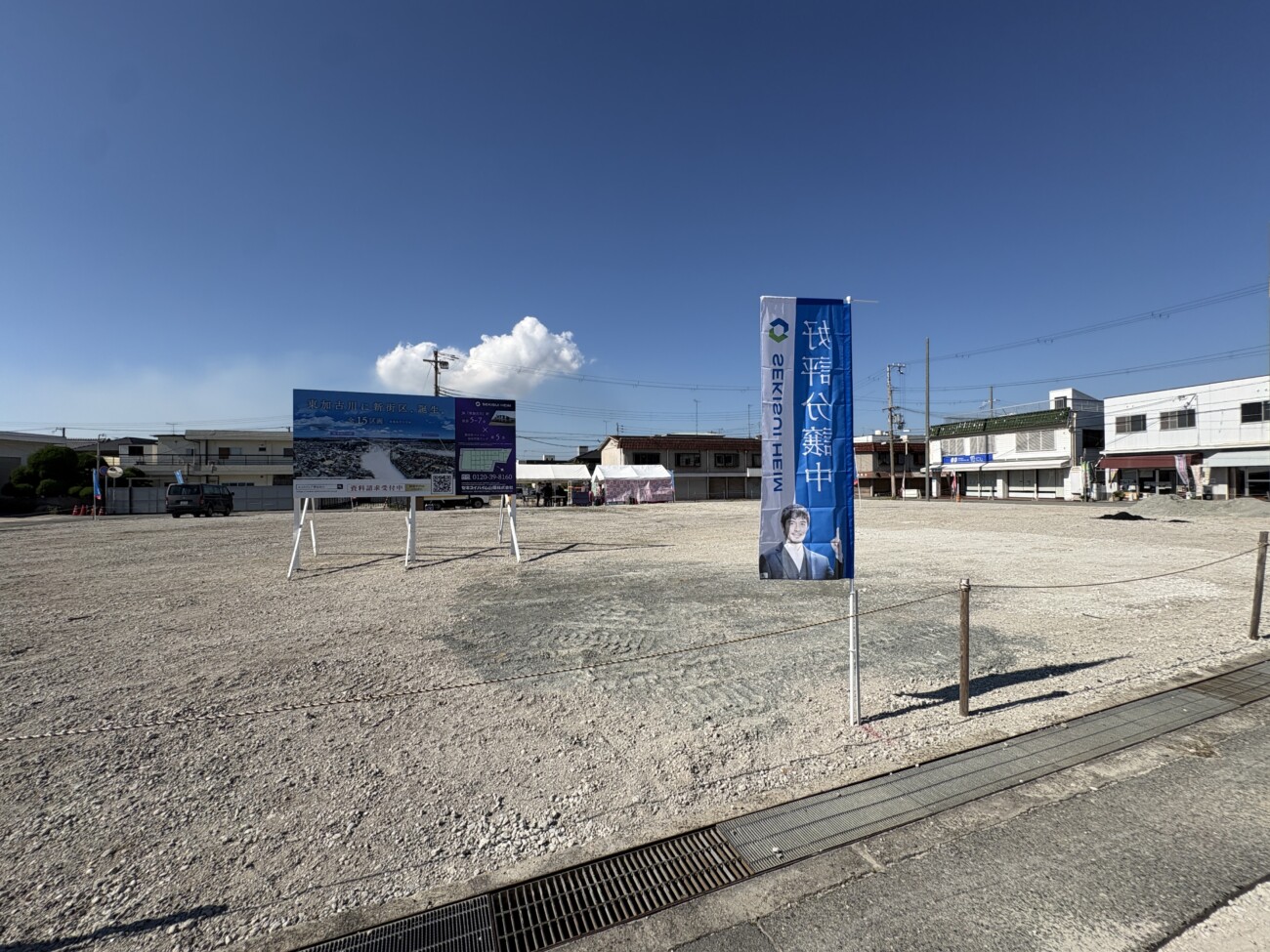 エコスクエア東加古川 全景