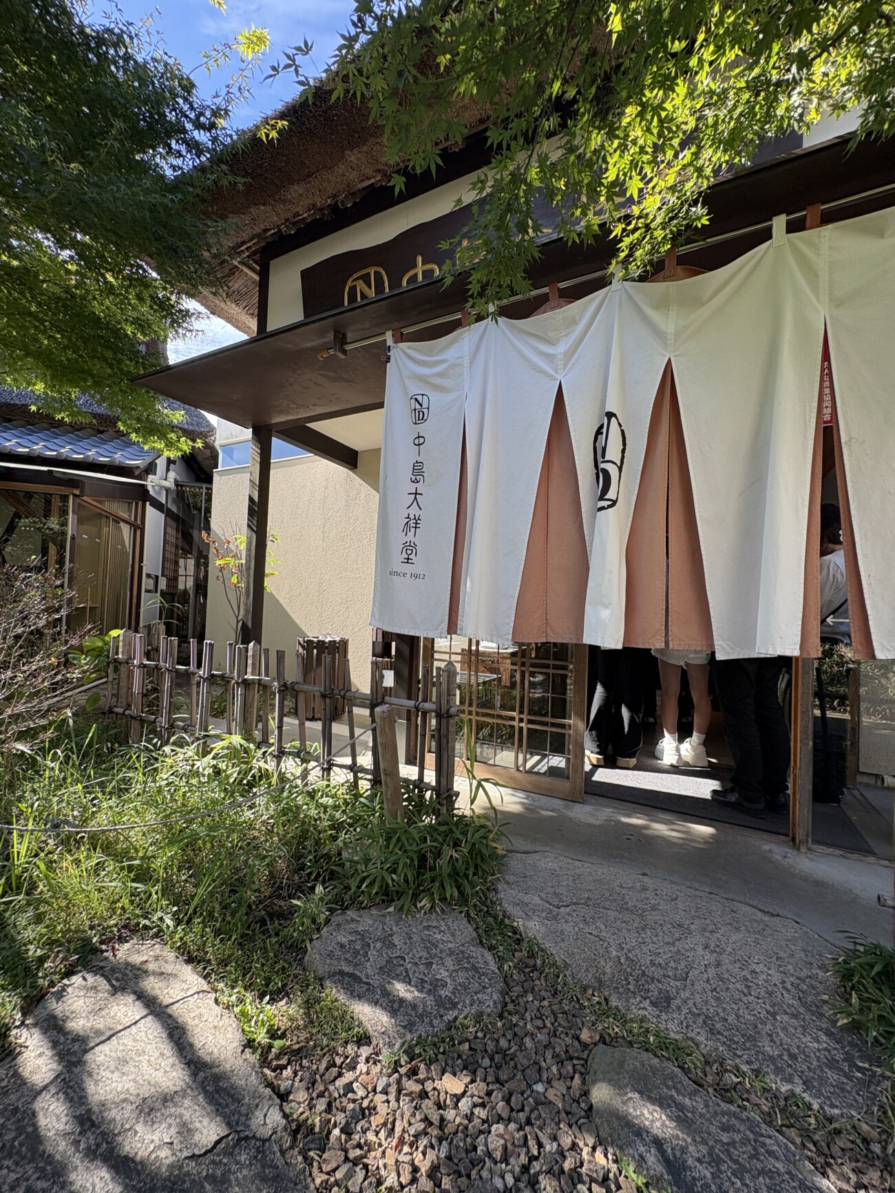 中島大祥堂 丹波本店 店舗入り口の様子