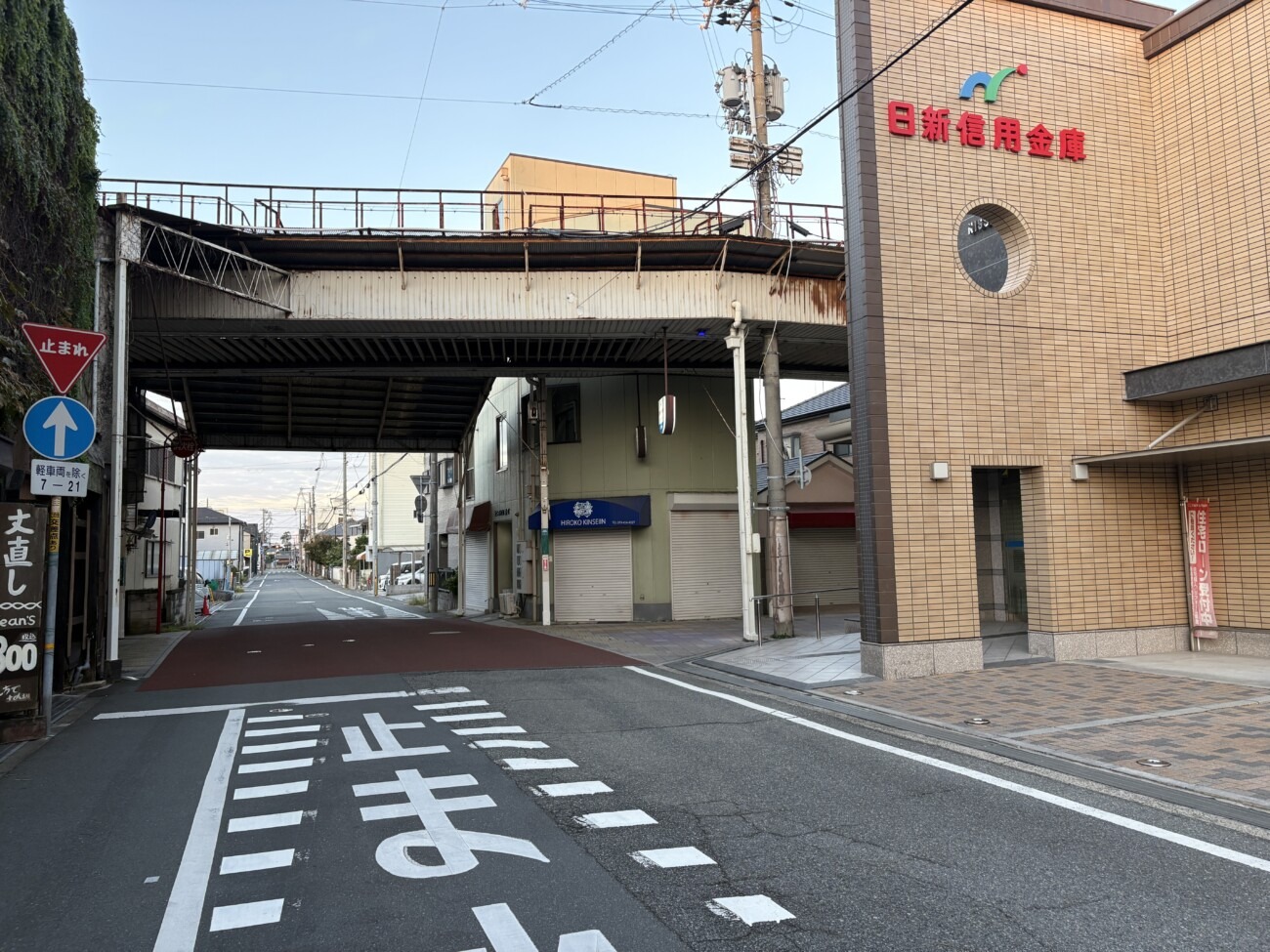 日新信用金庫 加古川支店前のじけまち商店街の入り口