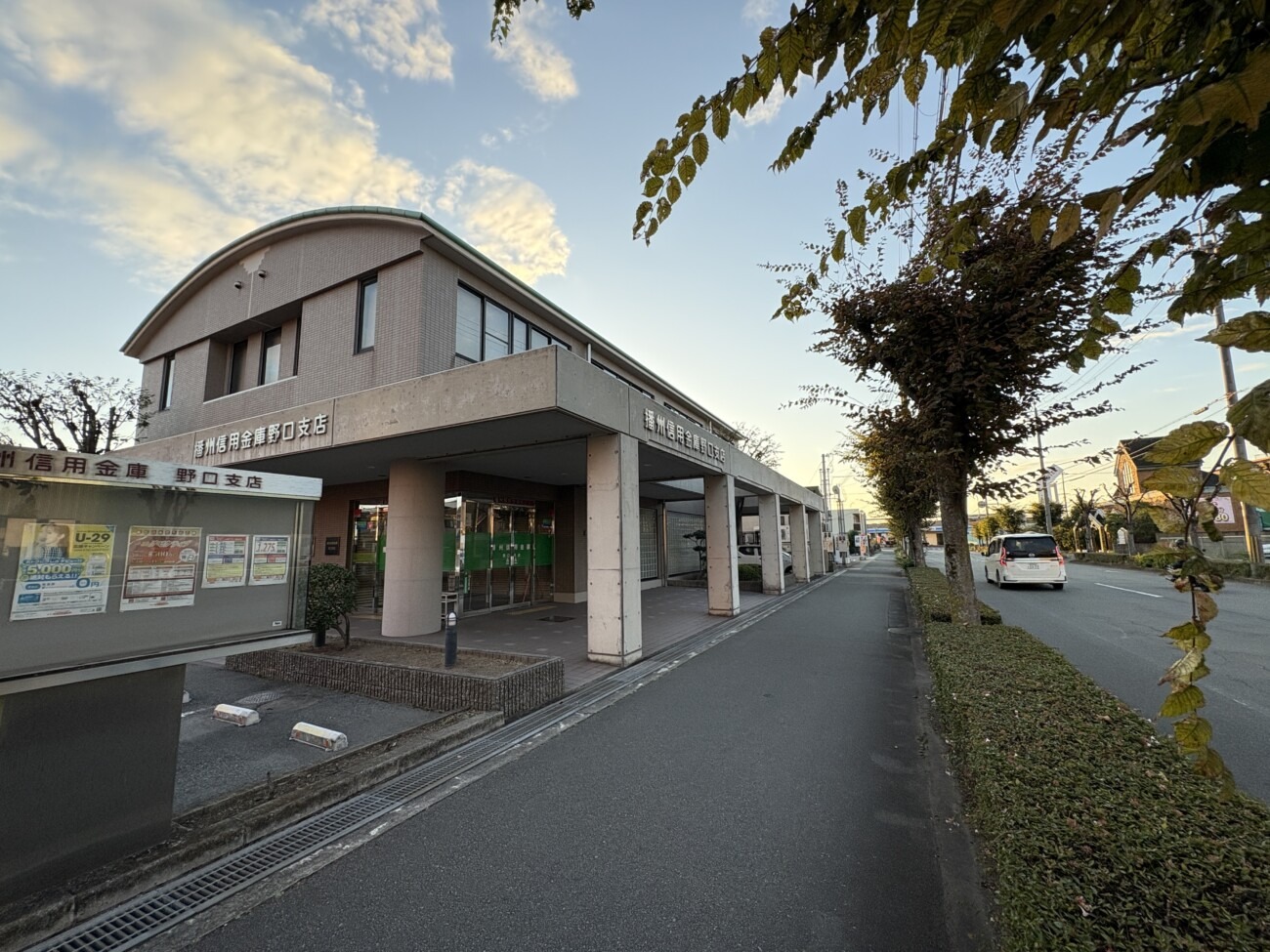 目印になる播州信用金庫 野口支店