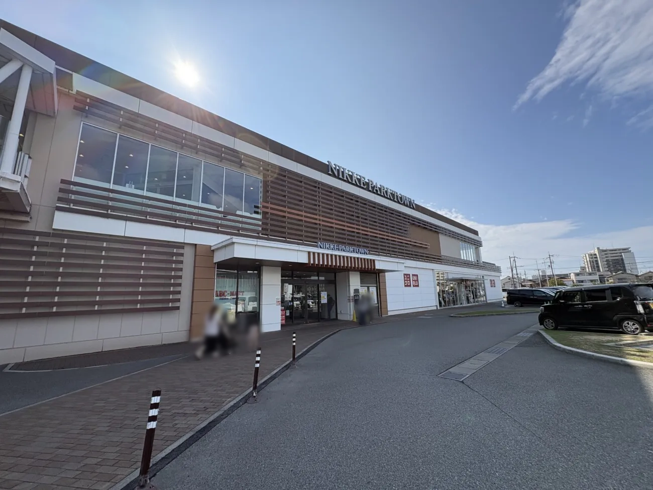 ニッケパークタウン本館西入口の外観（加古川市加古川町寺家町）
